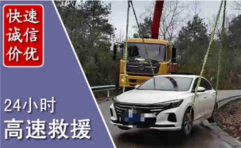 永吉高速公路救援场景与案例