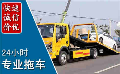 永吉拖车救援场景与案例