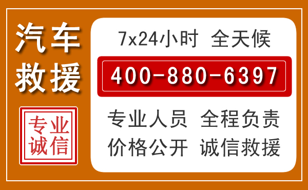 永吉夏季多雨季节,新能源汽车救援的五大注意事项
