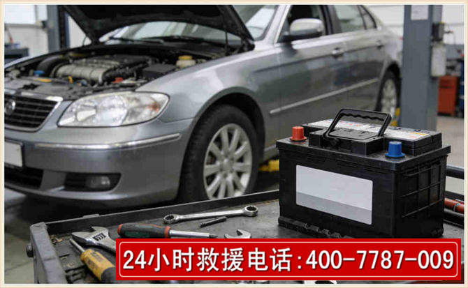 永吉汽车电瓶搭电 永吉汽车电瓶搭电